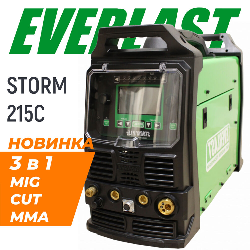 Сварочный полуавтомат Storm 215C Everlast (MIG/MMA/CUT) 4EV215C
