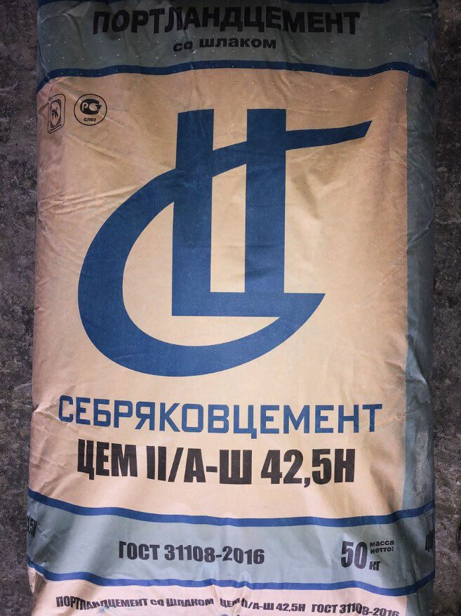 Цемент Портландцемент М500 Д20 ЦЕМ II/А-Ш 42,5Н Себряков упаковка ТУ 45 кг