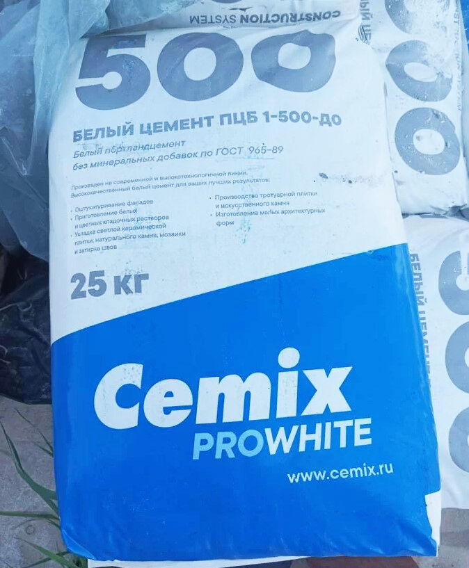 Цемент Портландцемент белый ПЦБ 1-500-Д0 Cemix ProWhite 25 кг Cemix ProWhite (Россия)