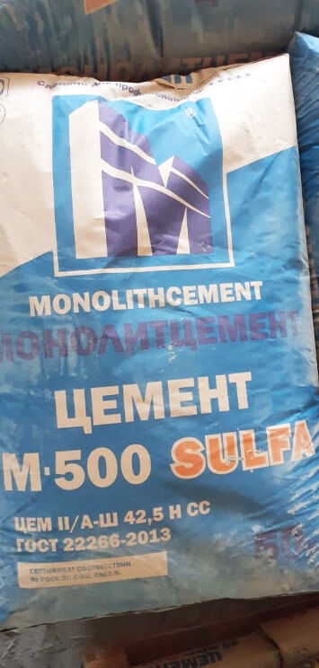 Цемент Портландцемент М500 Д20 ЦЕМ II/А-Ш 42,5Н Монолитцемент SULFA 50 кг