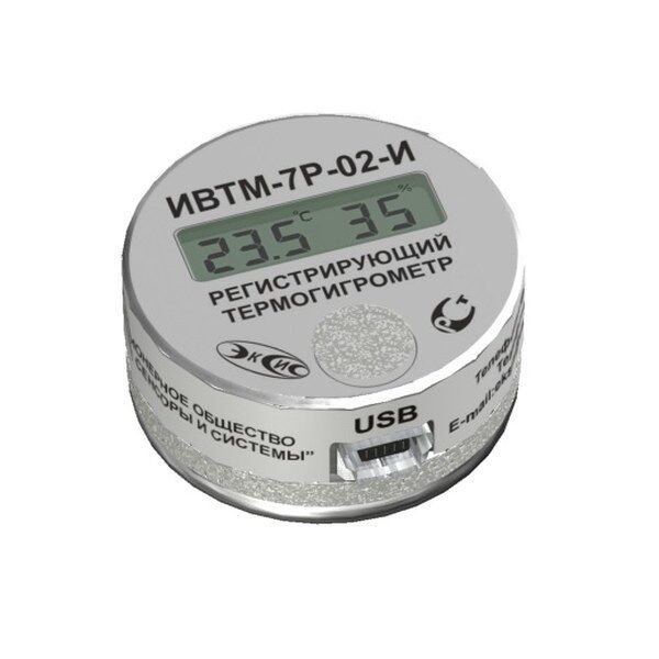 ЭКСИС ИВТМ-7 Р-02-И-Д термогигрометр