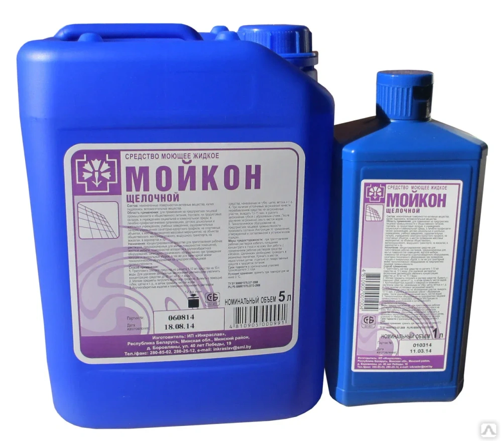 Моющий щелочной. Моющее средство щелочное 120. Моющий щелочной. Super cleaner/щелочное моющее ср-во/концентрат/grass/5л. Моющее щелочное средство для посудомоечных машин.