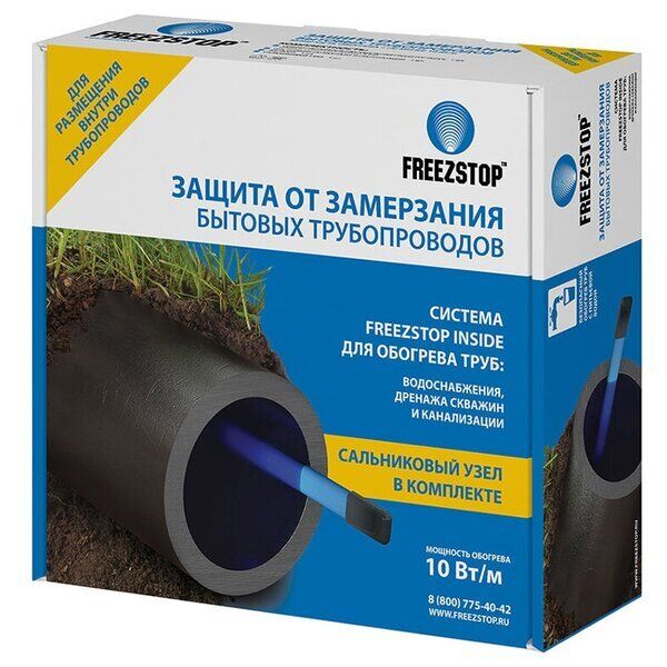 Теплолюкс Freezstop Inside-10-16 антиобледенение