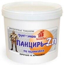 Грунт-эмаль Панцирь-Zn Палитра Руси 20 л по металлу