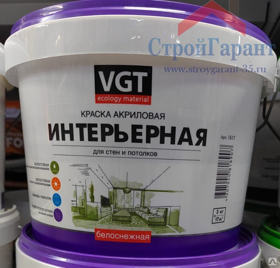 Краска белоснежная вд ак 2180. ВД АК 2180. Краска ВДАК AML для стен и потолков 15 л. Краска ВД-АК-2180 фасадная белоснежная VGT 3 кг ар.1599. Мастика для покраски стен цена.