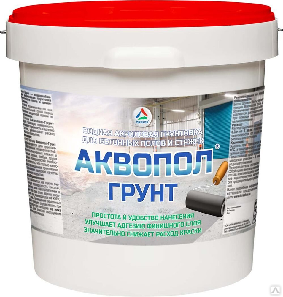 Состав грунтовочный "Аквопол-Грунт" для грунтования бетонных полов ...
