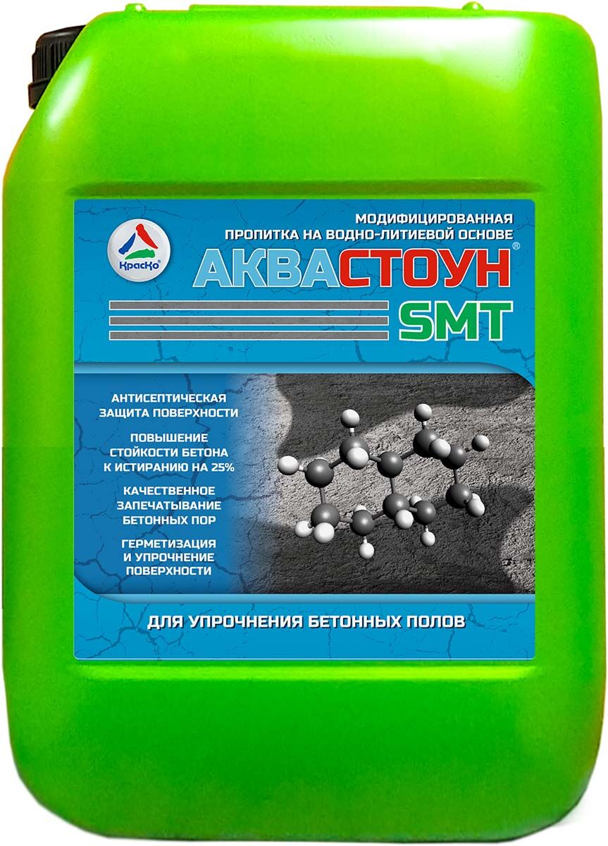 Аквастоун SMT — пропитка для бетонного пола (без запаха), 20кг